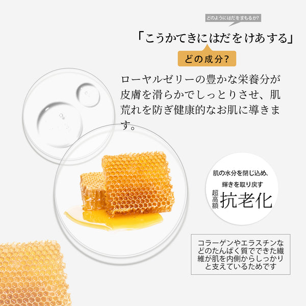 美肌への近道！MITOMO ナチュラルロイヤルゼリー清潔度フェイシャルエッセンスマスク/200枚【MTSS00512-E-0Jx020】