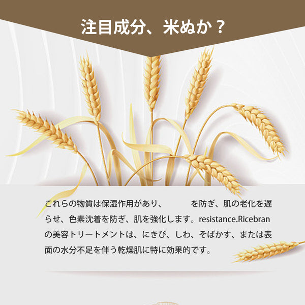 MITOMO <日本製＞美白と保湿の両方を叶える！MITOMO ライスレブンフェイシャルエッセンスマ/30枚スク【JPSS00612-E-4x003】