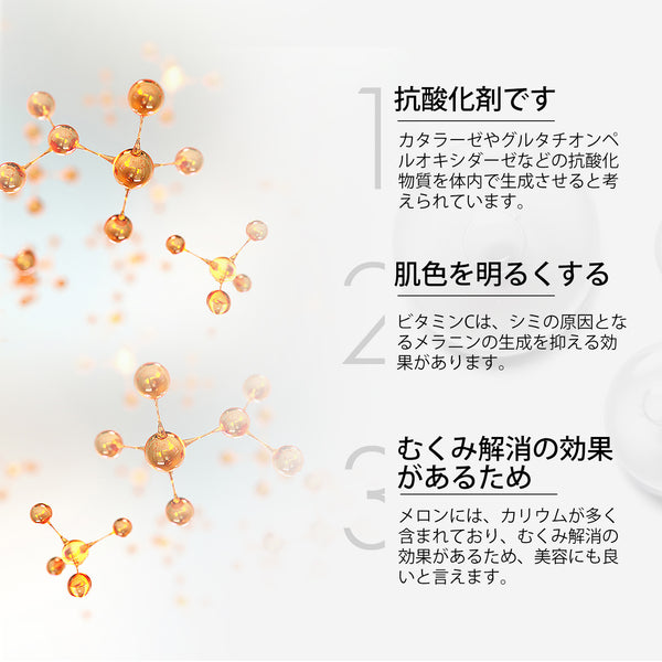 MITOMO 日本製 アサイヤシ果実エキス スキンケア 潤い 保湿 フアンペアボトル10mlエキス【EXSA00001-02-010】