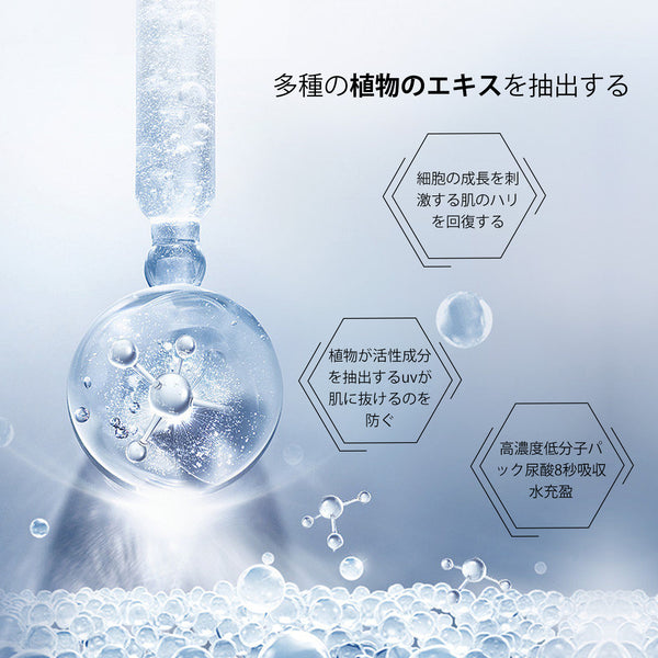 MITOMO 日本製アセロラ果実エキススキンケア 潤い 保湿 フアンペアボトル10mlエキス【EXSA00001-03-010】