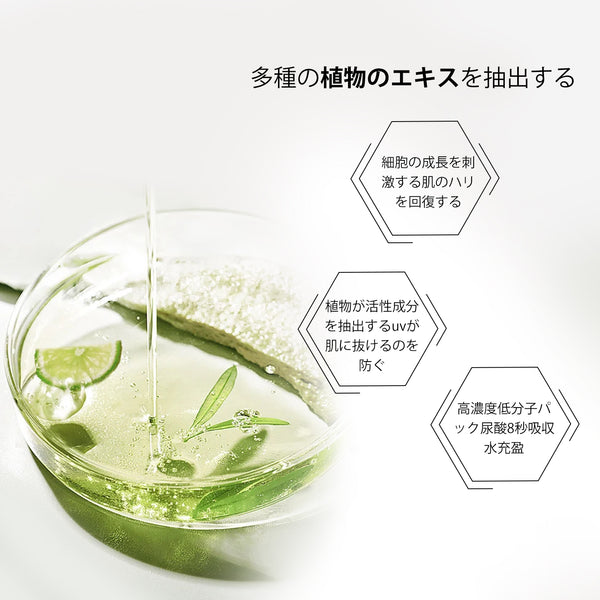 MITOMO 日本製レモン果実エキススキンケア 潤い 保湿 フアンペアボトル10mlエキス【EXSA00001-07-010】