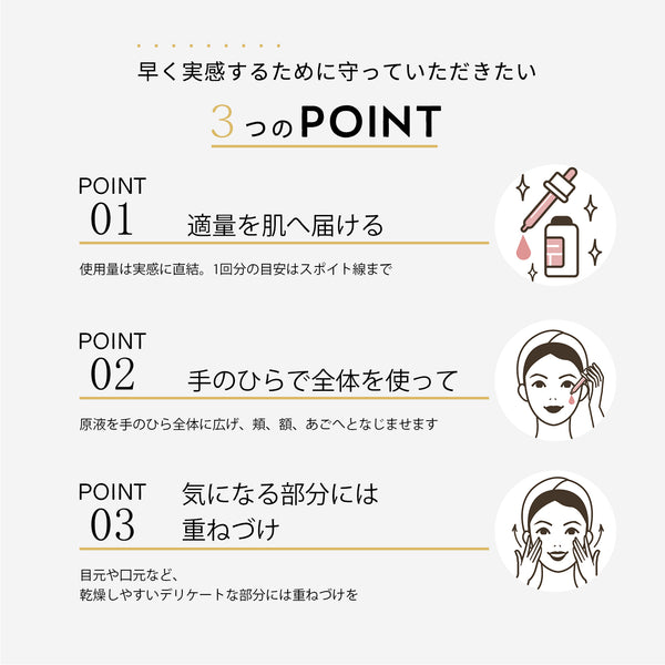 MITOMO 日本製キュウリ果実エキススキンケア 潤い 保湿 フアンペアボトル10mlエキス【EXSA00001-15-010】