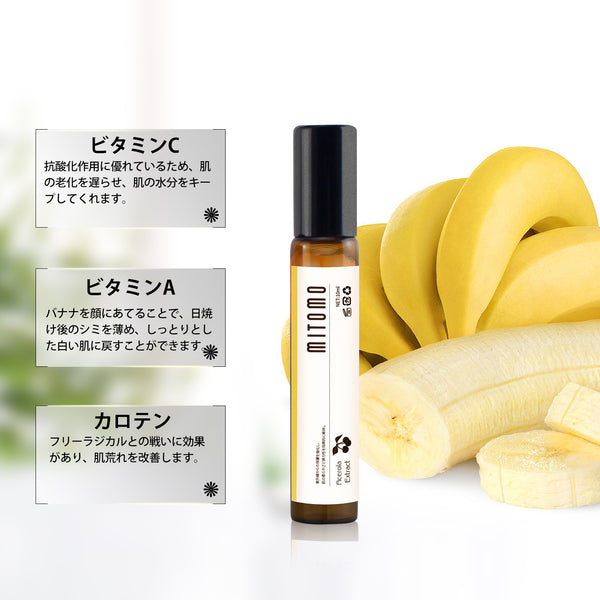 MITOMO 日本製バナナ果実エキススキンケア 潤い 保湿 フアンペアボトル10mlエキス【EXSA00001-16-010】