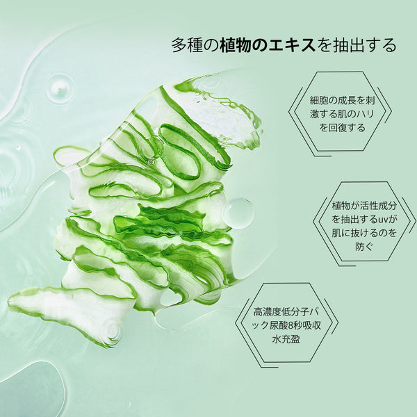 MITOMO 日本製キュウリ果実エキススキンケア 潤い 保湿 フアンペアボトル10mlエキス【EXSA00001-15-010】
