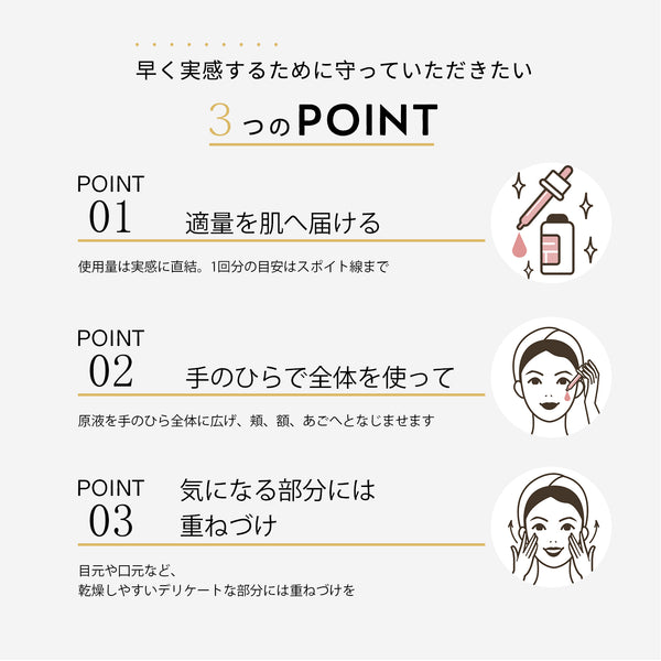 MITOMO 日本製ブドウスキンケア 潤い 保湿 フアンペアボトル10mlエキス【EXSA00001-21-010】