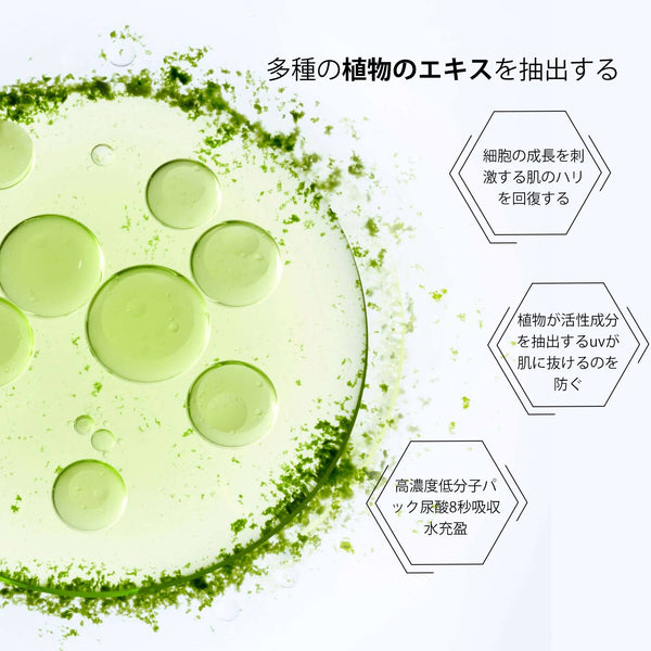 MITOMO 日本製ブドウスキンケア 潤い 保湿 フアンペアボトル10mlエキス【EXSA00001-21-010】