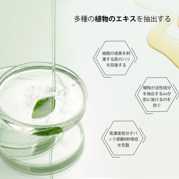 MITOMO 日本製グレープフルーツ果実水スキンケア 潤い 保湿 フアンペアボトル10mlエキス【EXSA00001-18-010】