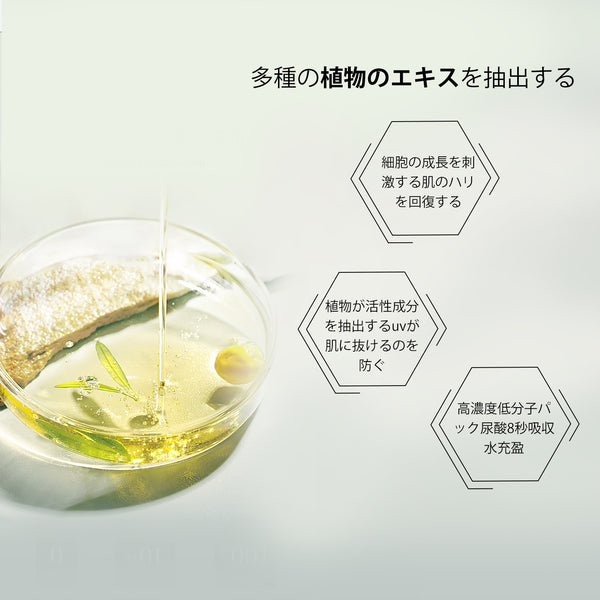MITOMO 日本製ホホバ種子エキススキンケア 潤い 保湿 フアンペアボトル10mlエキス【EXSA00001-20-010】