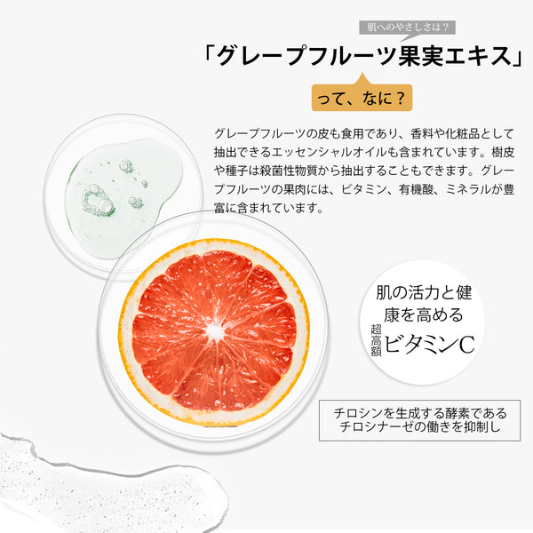 MITOMO 日本製ライチー果実エキススキンケア 潤い 保湿 フアンペアボトル10mlエキス【EXSA00001-23-010】