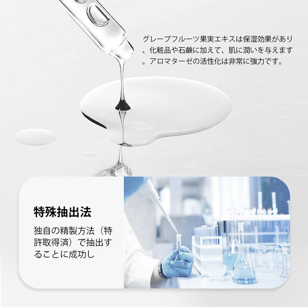 MITOMO 日本製ライチー果実エキススキンケア 潤い 保湿 フアンペアボトル10mlエキス【EXSA00001-23-010】