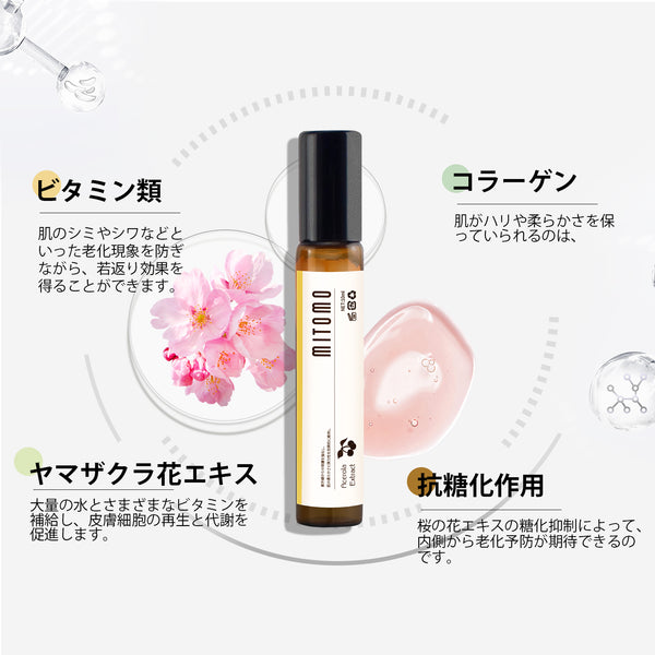 MITOMO 日本製桜スキンケア 潤い 保湿 フアンペアボトル10mlエキス【EXSA00002-04-010】