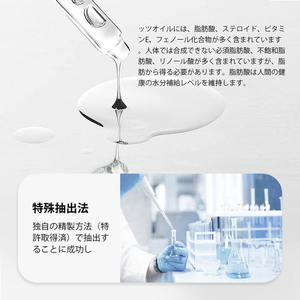 MITOMO 日本製アルガニアスピノサ核油スキンケア 潤い 保湿 フアンペアボトル10mlエキス【EXSA00001-25-010】