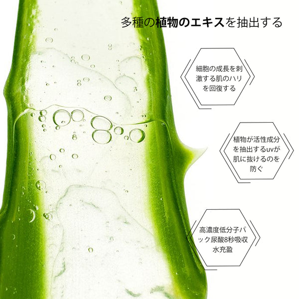 MITOMO 日本製アロエベラ葉エキススキンケア 潤い 保湿 フアンペアボトル10mlエキス【EXSA00002-03-010】