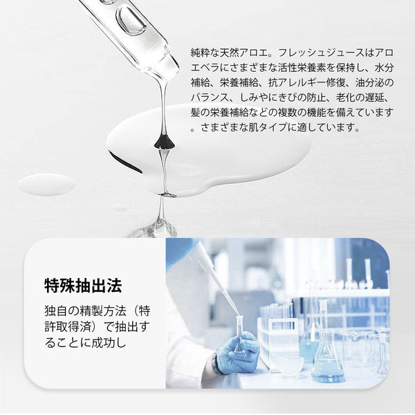 MITOMO 日本製ロエベラジェルパウダースキンケア 潤い 保湿 フアンペアボトル10mlエキス【EXSA00002-02-010】
