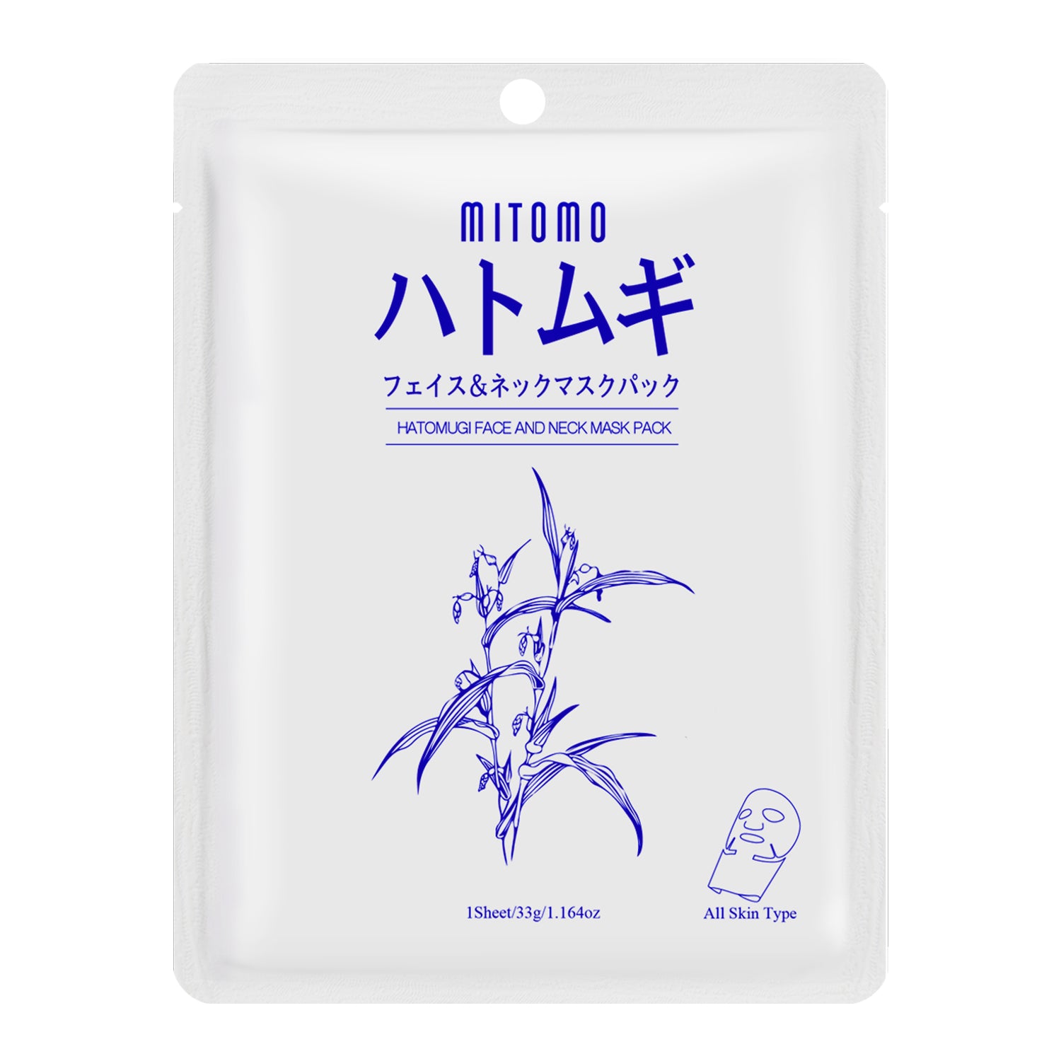 ハトムギ フェイス&ネックマスクパック 7枚セット マスクシート Amazon | MITOMO SKINCARE ハトムギフェイス＆ネックマスク