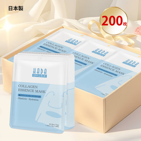 MITOMO <日本製> ミトモ 肌SPA 303 Collagen コラーゲン 肌スパ コラーゲン 美肌 エラスティック フェイスマスク 人気/200枚セット【HSSS00303-A-2x020】
