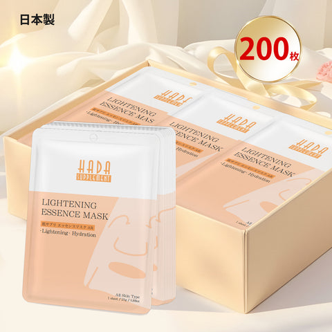 MITOMO <日本製> ミトモ 肌SPA 303 Arbutin アルブチン 肌スパ アルブチン 美肌 モイスチャー フェイスマスク 人気/200枚セット 【HSSS00303-A-3x020】