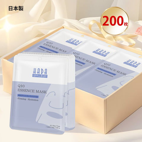 MITOMO <日本製>  ミトモ 肌SPA 303 Q10 キューティクル 肌スパ Q10 美肌 ブライトニング フェイスマスク 人気/200枚セット 【HSSS00303-A-5x020】