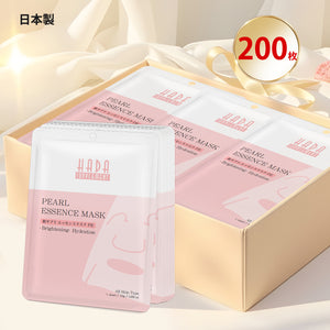 MITOMO <日本製>ミトモ 肌SPA 303 Pearl パール 肌スパ パール 美肌 ケアナコントロール フェイスマスク 人気/200枚セット 【HSSS00303-B-0x020】