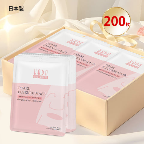MITOMO <日本製>ミトモ 肌SPA 303 Pearl パール 肌スパ パール 美肌 ケアナコントロール フェイスマスク 人気/200枚セット 【HSSS00303-B-0x020】