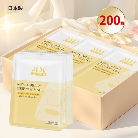 MITOMO <日本製>ミトモ 肌SPA 303 Pearl パール 肌スパ パール 美肌 ケアナコントロール フェイスマスク 人気/200枚セット【HSSS00303-B-8x020】