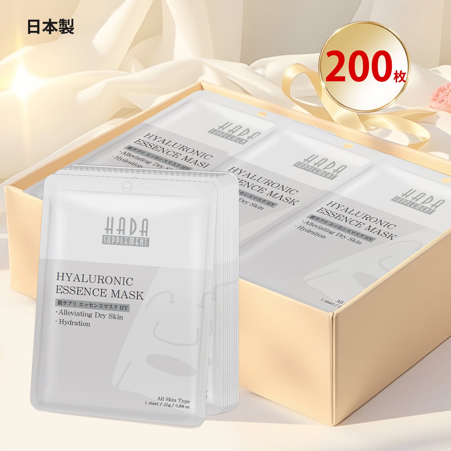 MITOMO <日本製> ミトモ 肌SPA 303 Uric Acid　ウリックアシッド 肌スパ コラーゲン 美肌 ピュアコントロール フェイスマスク 人気/200枚セット【HSSS00303-C-4x020】