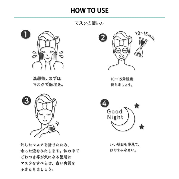 美肌の秘訣！MITOMO 肌サプリエッセンスマスク CO/30枚セット/日本製スキンケア- コラーゲン配合で肌のハリと潤いを取り戻す<日本製＞【HSSS00303-A-2x003】