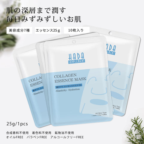 美肌の秘訣！MITOMO 肌サプリエッセンスマスク CO/10枚セット/日本製スキンケア- コラーゲン配合で肌のハリと潤いを取り戻す<日本製＞【HSSS00303-A-2】