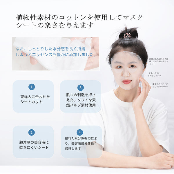 MITOMO <日本製> ミトモ 肌SPA 303 Collagen コラーゲン 肌スパ コラーゲン 美肌 エラスティック フェイスマスク 人気/200枚セット【HSSS00303-A-2x020】