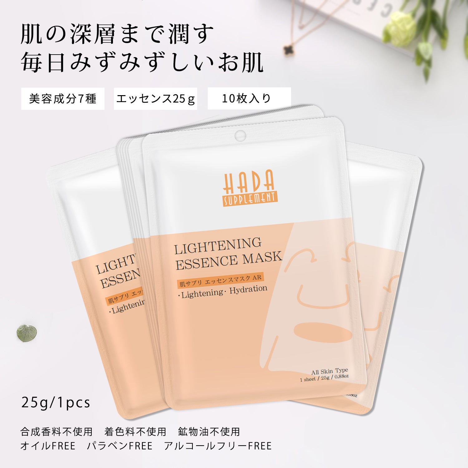 MITOMO <日本製> ミトモ 肌SPA 303 Arbutin アルブチン 肌スパ アルブチン 美肌 モイスチャー フェイスマスク 人気【HSSS00303-A-3】