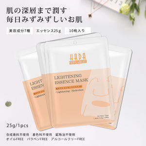 MITOMO <日本製> ミトモ 肌SPA 303 Arbutin アルブチン 肌スパ アルブチン 美肌 モイスチャー フェイスマスク 人気【HSSS00303-A-3】