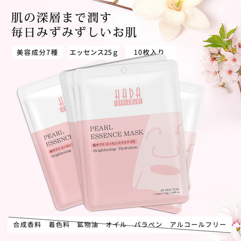 MITOMO 日本製肌エッセンスマスクx10個セット/潤いと輝きを与える美白効果/信頼の日本製スキンケア-真珠【HSSS00303-B-0】