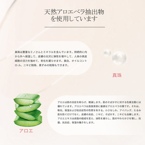 MITOMO <日本製>ミトモ 肌SPA 303 Pearl パール 肌スパ パール 美肌 ケアナコントロール フェイスマスク 人気/200枚セット 【HSSS00303-B-0x020】