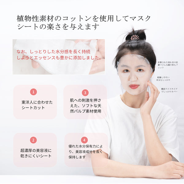 MITOMO <日本製>ミトモ 肌SPA 303 Pearl パール 肌スパ パール 美肌 ケアナコントロール フェイスマスク 人気/200枚セット 【HSSS00303-B-0x020】