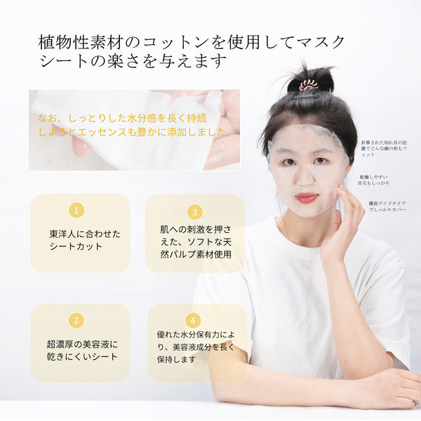 MITOMO <日本製>ミトモ 肌SPA 303 Pearl パール 肌スパ パール 美肌 ケアナコントロール フェイスマスク 人気/200枚セット【HSSS00303-B-8x020】