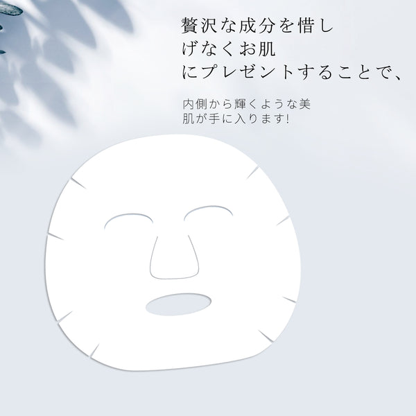 MITOMO <日本製＞肌サプリエッセンスマスク HY/1枚x30個セット/スキンケア 潤いパック/- プレミアムな日本製美容マスクパック【HSSS00303-C-4x003】