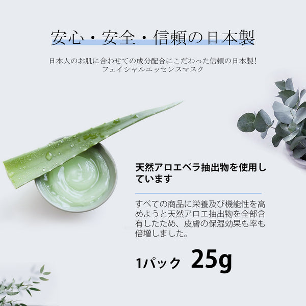 MITOMO <日本製＞肌サプリエッセンスマスク HY/1枚x30個セット/スキンケア 潤いパック/- プレミアムな日本製美容マスクパック【HSSS00303-C-4x003】