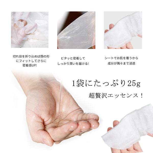 MITOMO <日本製> ミトモ 肌SPA 303 Uric Acid　ウリックアシッド 肌スパ コラーゲン 美肌 ピュアコントロール フェイスマスク 人気/200枚セット【HSSS00303-C-4x020】