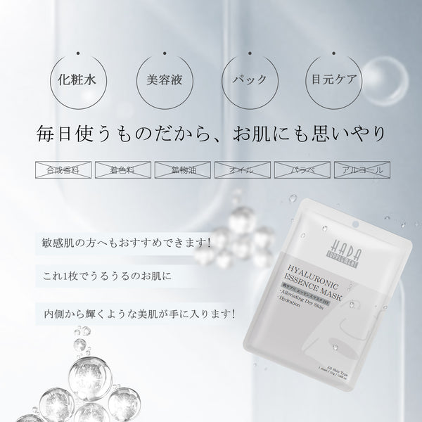 MITOMO <日本製> ミトモ 肌SPA 303 Uric Acid　ウリックアシッド 肌スパ コラーゲン 美肌 ピュアコントロール フェイスマスク 人気/200枚セット【HSSS00303-C-4x020】