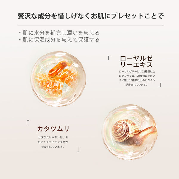 <日本製＞お得な肌サプリ！弾力EGFフェイシャルエッセンスマスク EL 505（5回分x3）- 若々しい弾力肌を手に入れよう！修復と再生を促進するEGF含有 【HSSA00505-C-0x003】