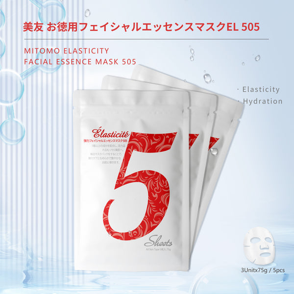 <日本製＞お得な肌サプリ！弾力EGFフェイシャルエッセンスマスク EL 505（5回分x3）- 若々しい弾力肌を手に入れよう！修復と再生を促進するEGF含有 【HSSA00505-C-0x003】