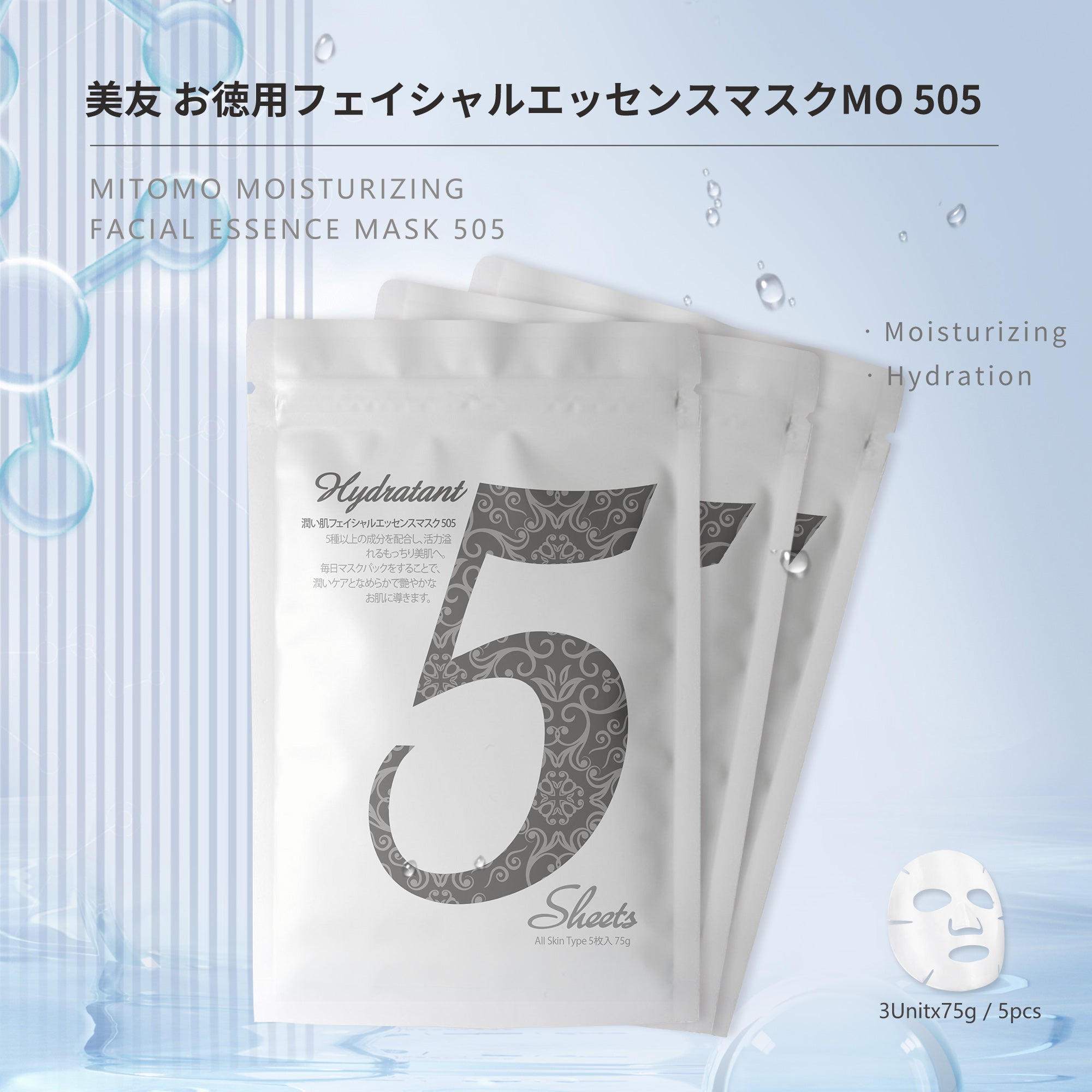 HS505-C1JPx003_2048x.jpg?v=