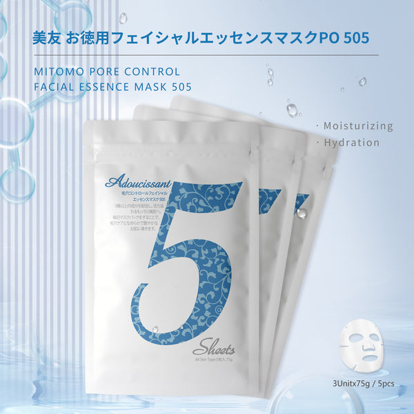 <日本製＞毛穴ケアの新定番！木炭フェイシャルエッセンスマスク PO（パック/5回分X3）【HSSA00505-C-3x003】
