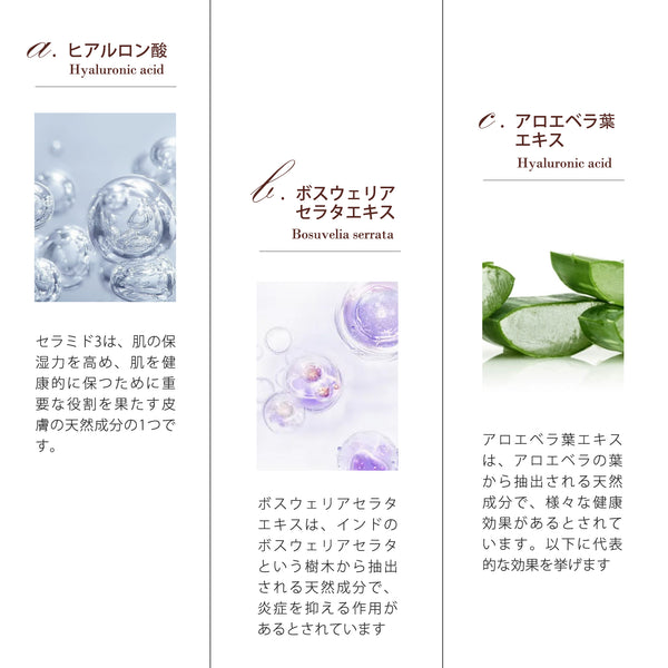 美肌の秘訣！肌サプリ お徳用美肌ARGAN OILフェイシャルエッセンスマスク PU 505（パック/5回分X3）<日本製＞ 【HSSA00505-C-5x003】