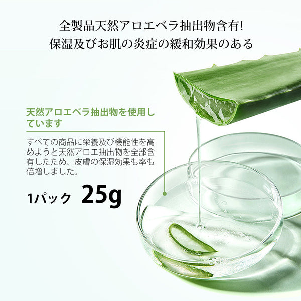<日本製＞お得な肌サプリ！弾力EGFフェイシャルエッセンスマスク EL 505（5回分x3）- 若々しい弾力肌を手に入れよう！修復と再生を促進するEGF含有 【HSSA00505-C-0x003】