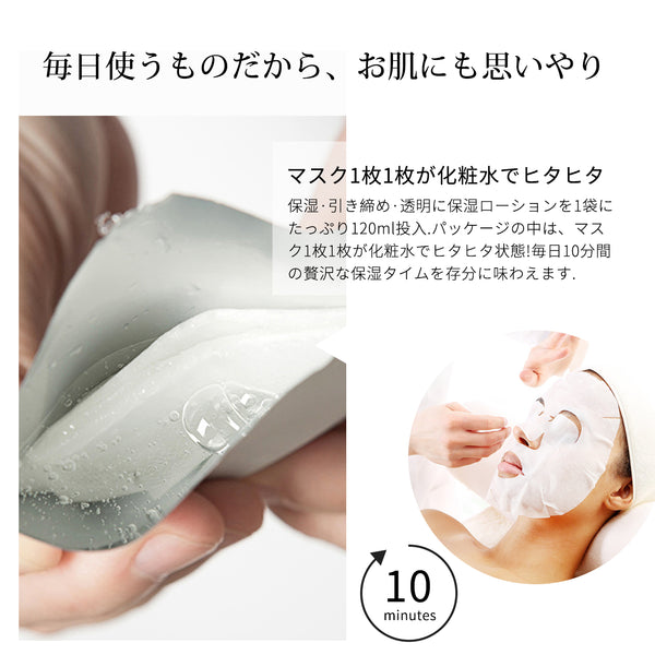<日本製＞お得な肌サプリ！弾力EGFフェイシャルエッセンスマスク EL 505（5回分x3）- 若々しい弾力肌を手に入れよう！修復と再生を促進するEGF含有 【HSSA00505-C-0x003】