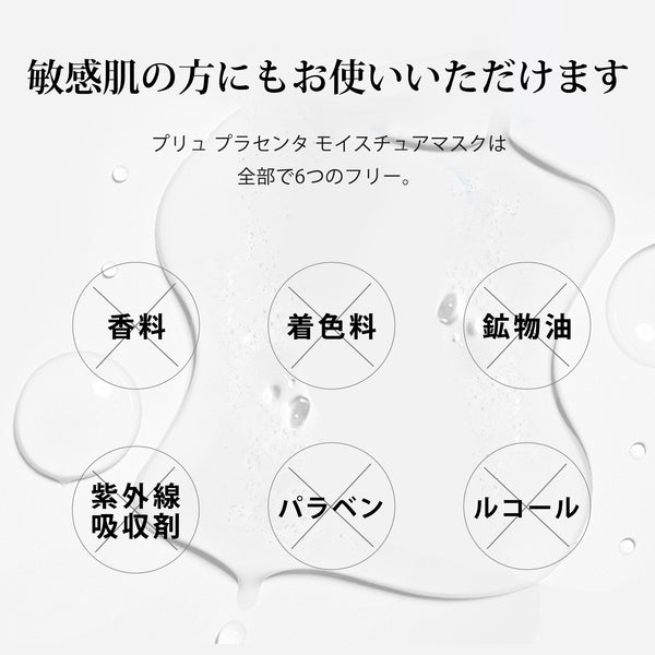 MITOMO  2023スペシャルプロモーション フェイスマスクシート Ukioe JP-01 JP (48枚)【PXCT00001-JP-01x001】