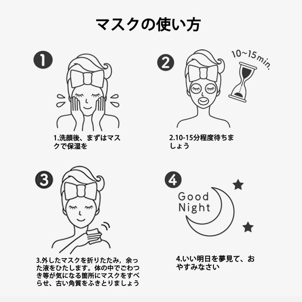 美肌の秘訣！肌サプリ お徳用美肌ARGAN OILフェイシャルエッセンスマスク PU 505（パック/5回分X3）<日本製＞ 【HSSA00505-C-5x003】