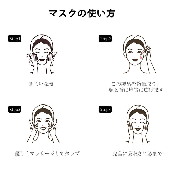 <日本製＞お得な肌サプリ！弾力EGFフェイシャルエッセンスマスク EL 505（5回分x3）- 若々しい弾力肌を手に入れよう！修復と再生を促進するEGF含有 【HSSA00505-C-0x003】