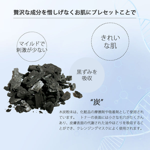 <日本製＞毛穴ケアの新定番！木炭フェイシャルエッセンスマスク PO（パック/5回分X3）【HSSA00505-C-3x003】